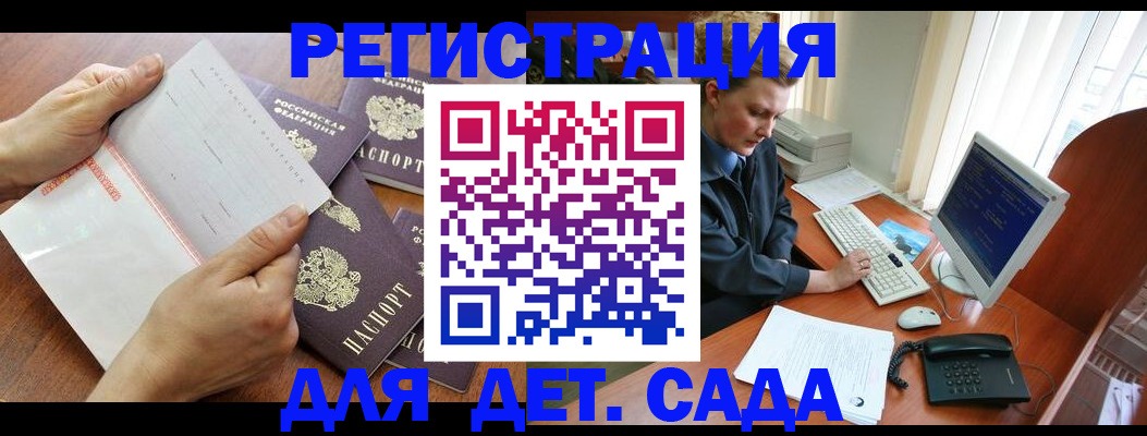 прописка от собственника в Каргополе