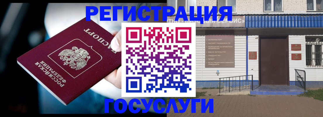 прописка штамп в Каргополе