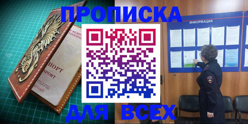 прописка иностранных граждан в Каргополе