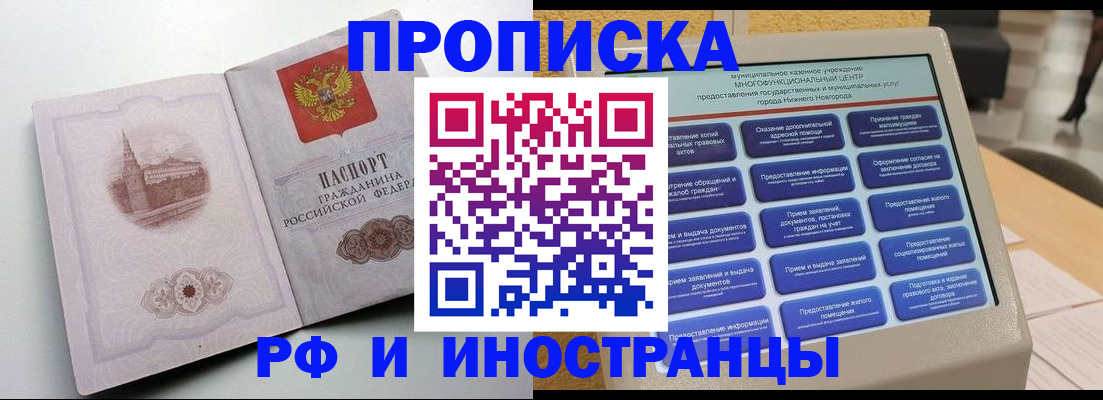 прописка поиск в Каргополе